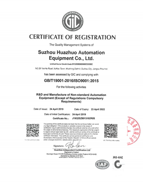 Chine Suzhou Huazhuo automation equipment Co., Ltd certifications